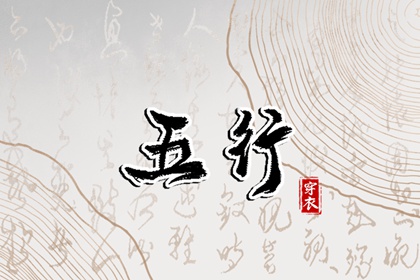 择吉黄历_结婚择吉日_择吉日查询